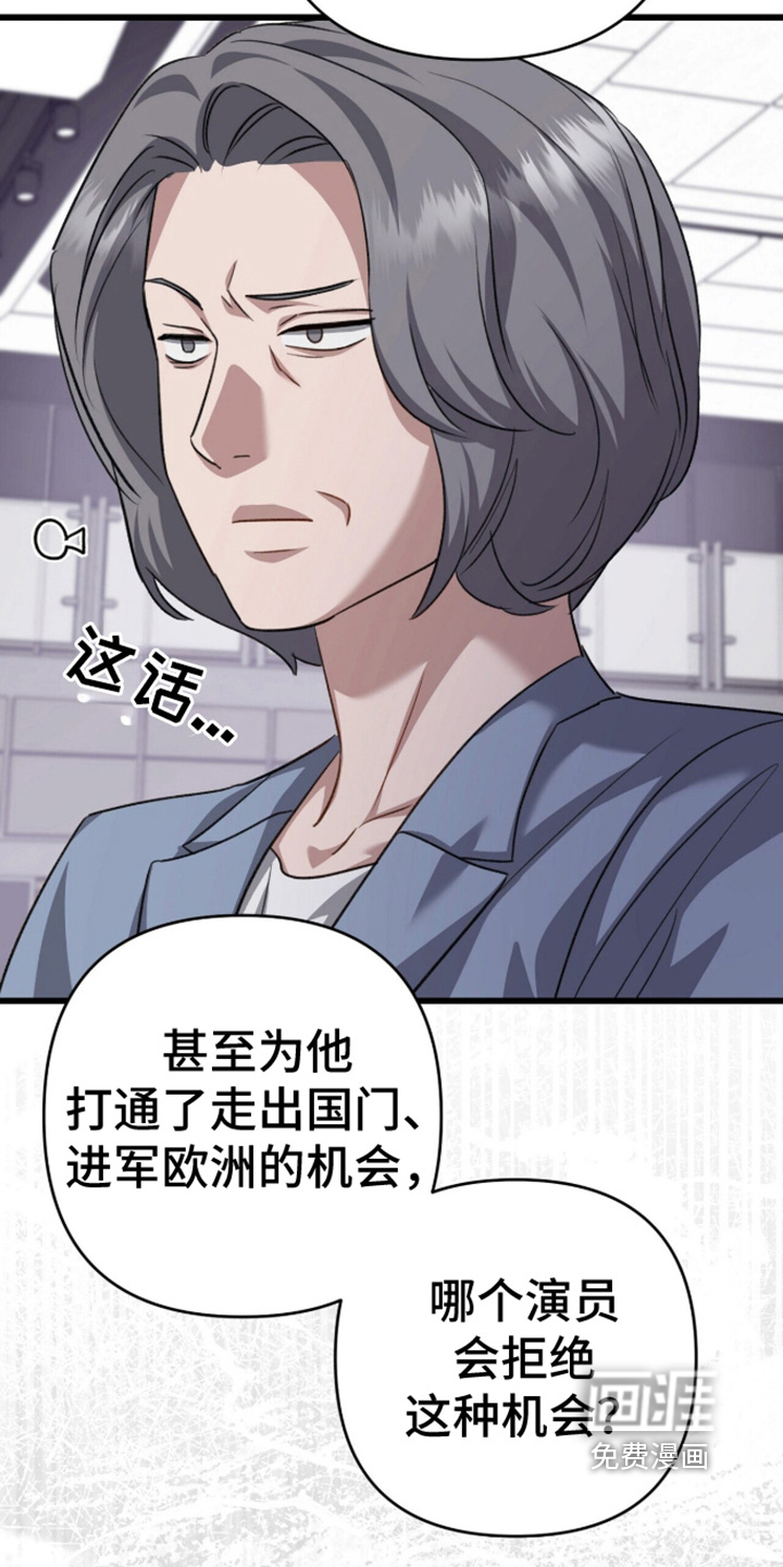 第110话15