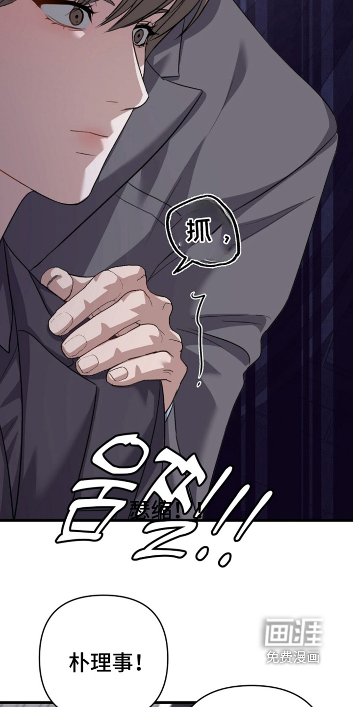 第110话13