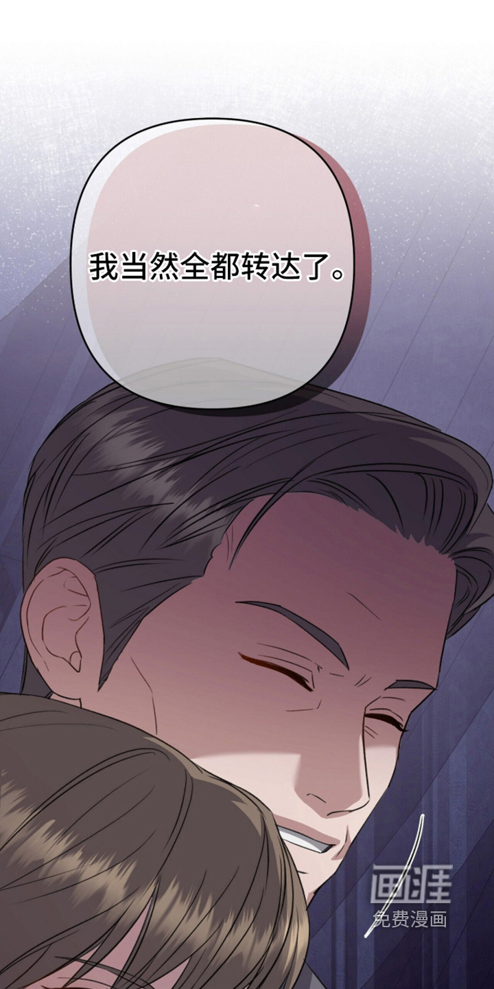 第110话12
