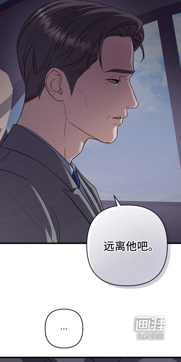 第109话8