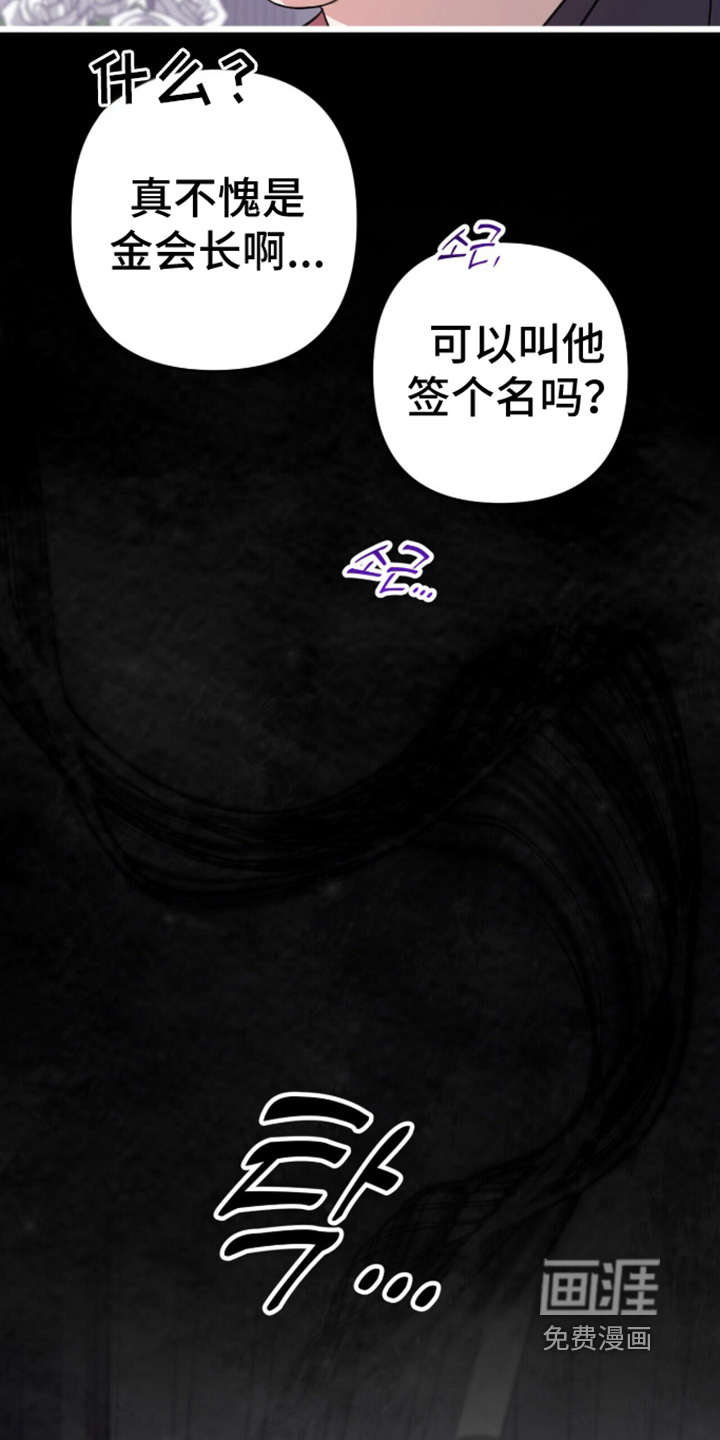 第109话22