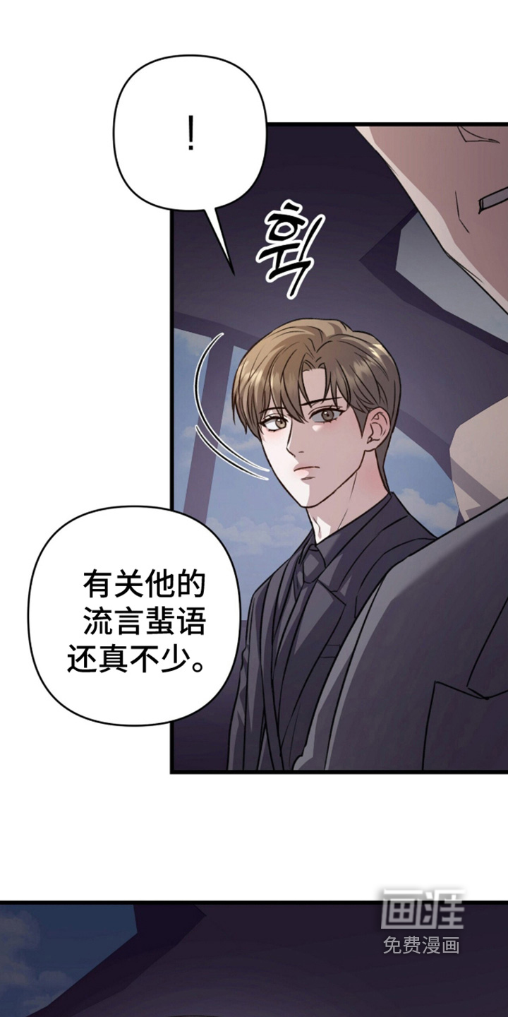 第109话7
