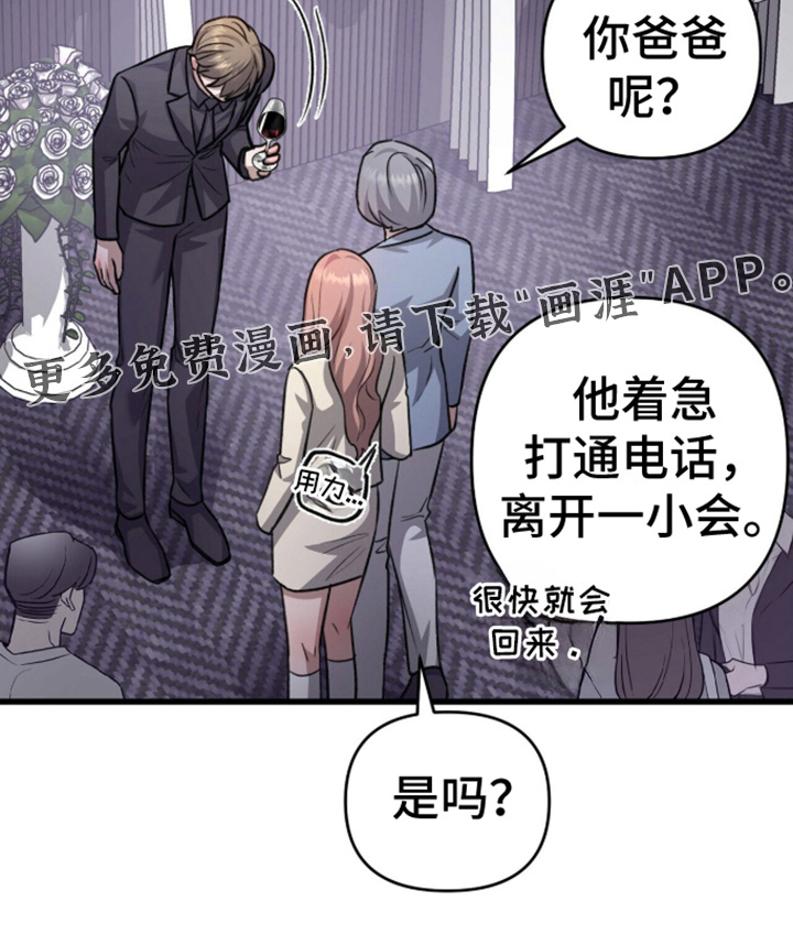 第109话26