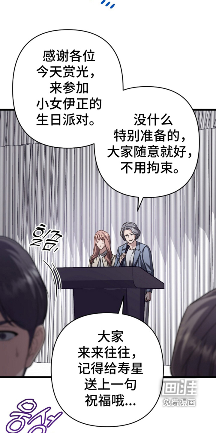 第109话18