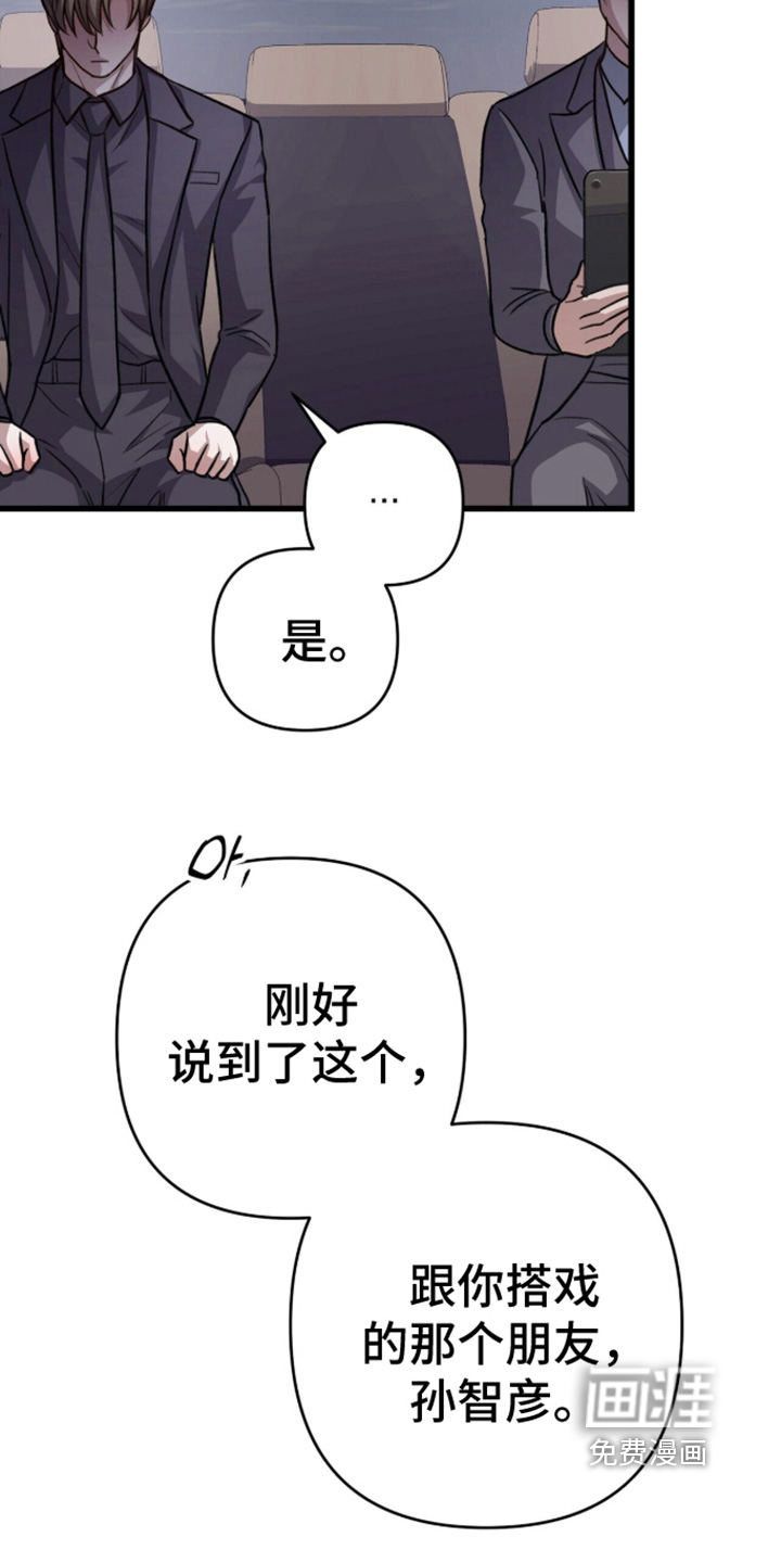 第109话6