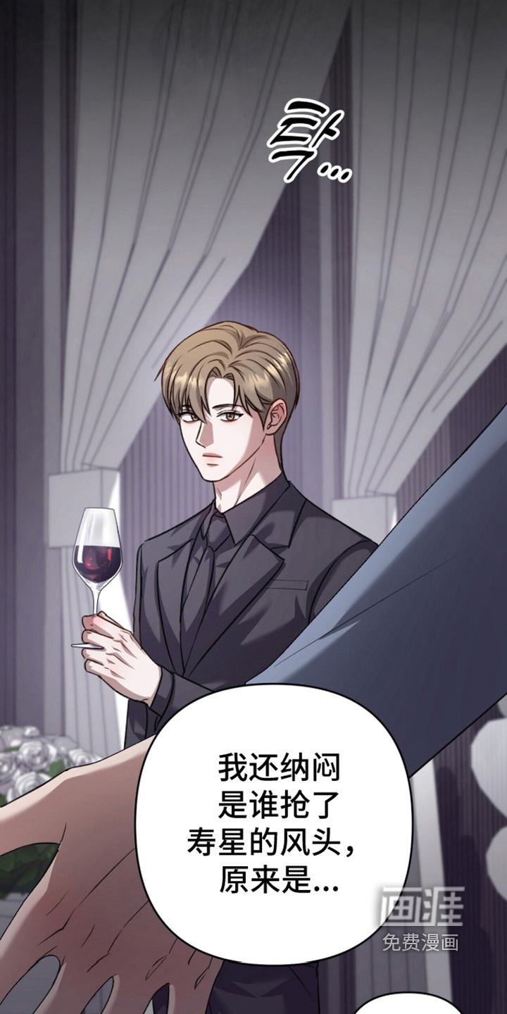 第109话23