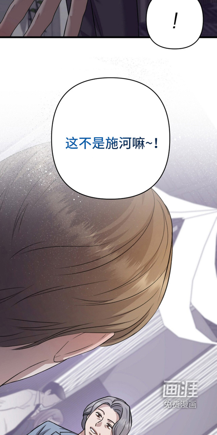 第109话24