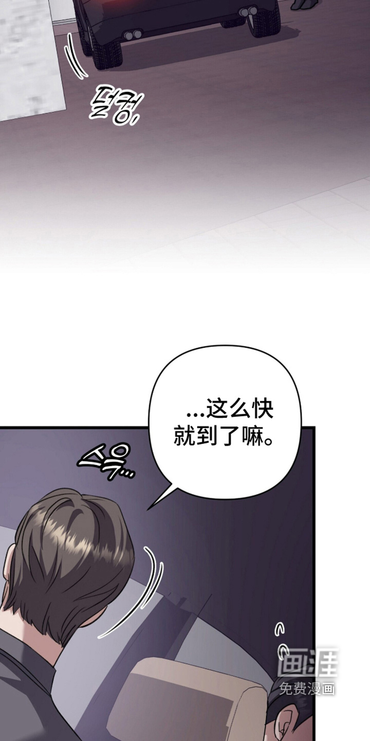 第109话11