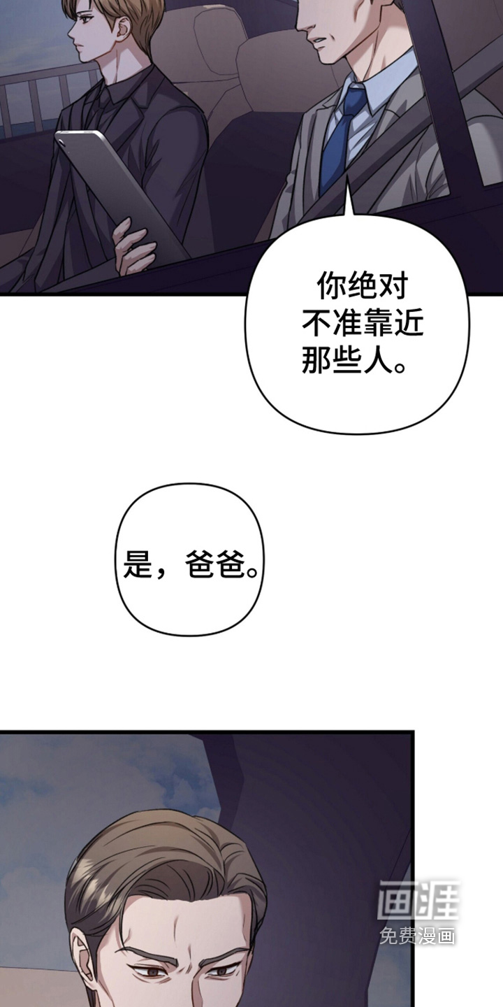 第109话2