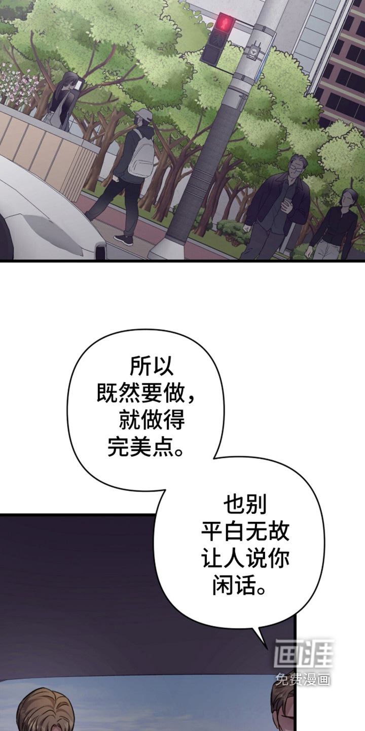 第109话5