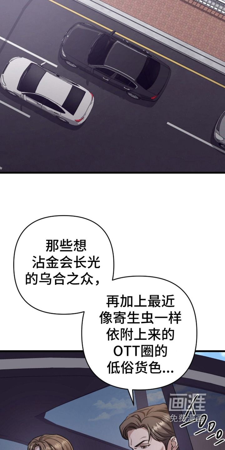 第109话1