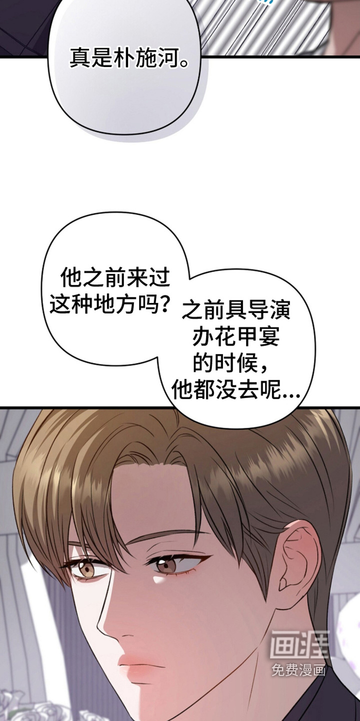 第109话21