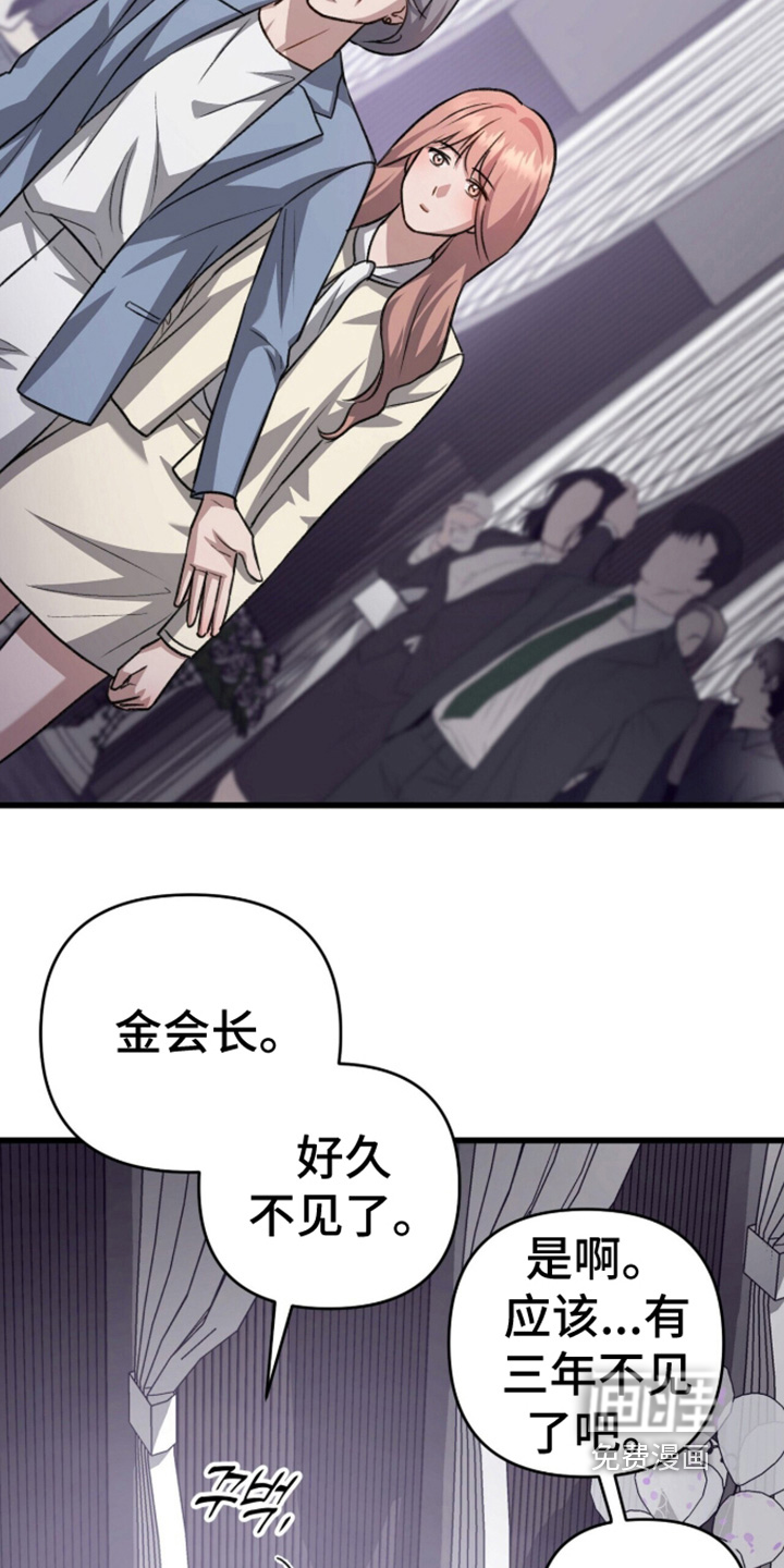 第109话25