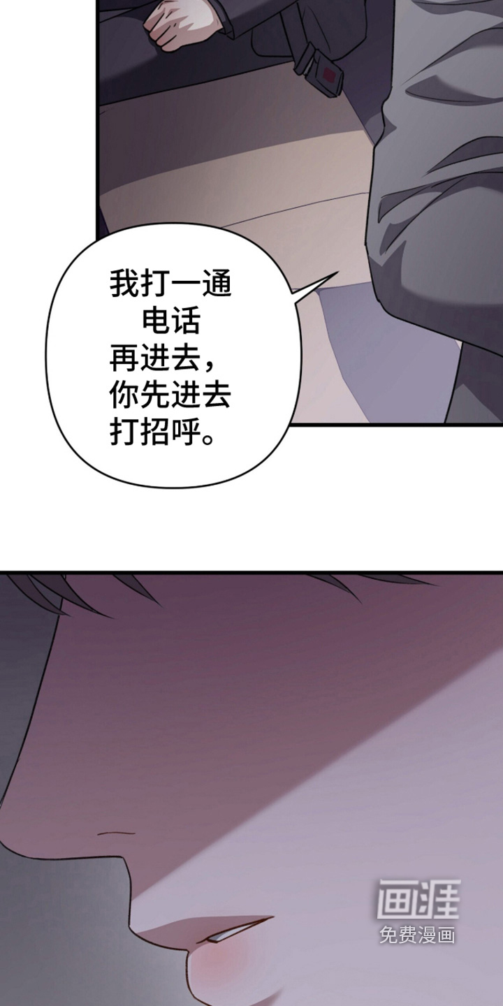 第109话13