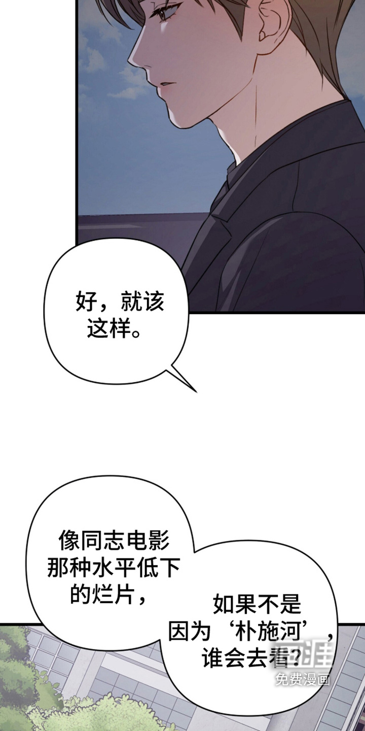 第109话4