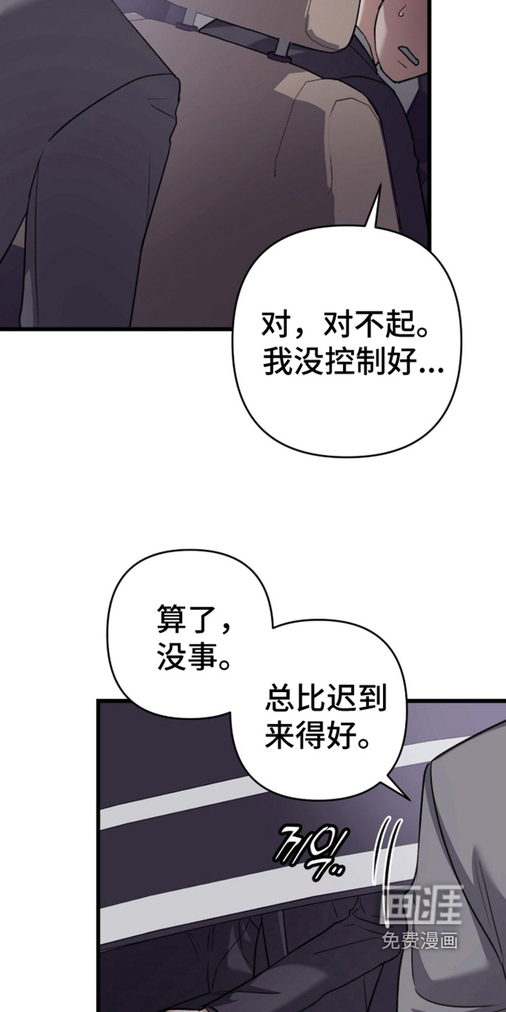 第109话12