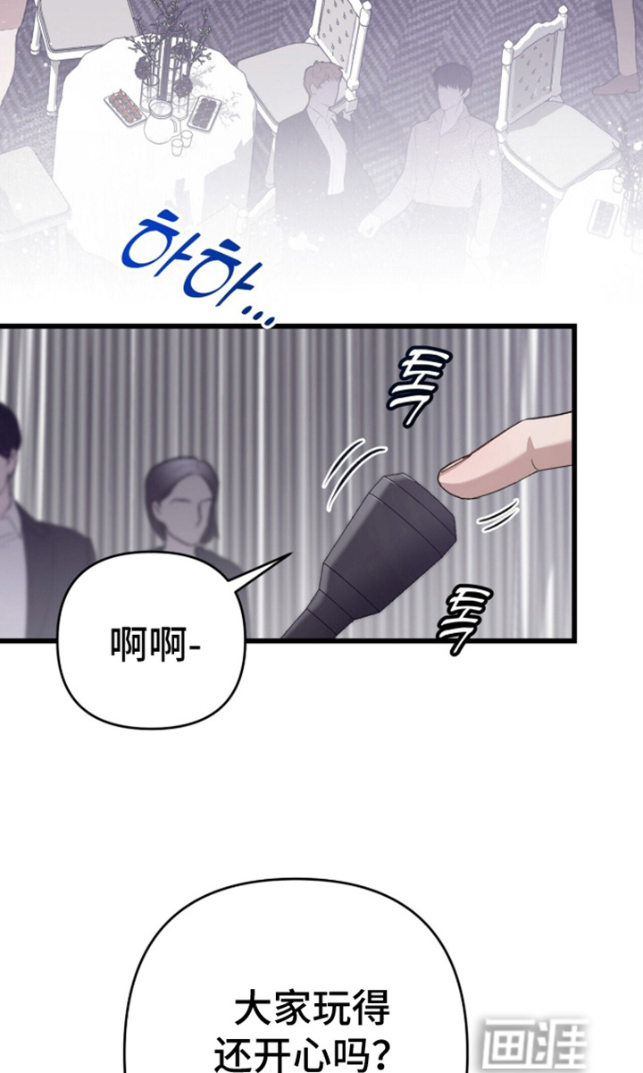 第109话16