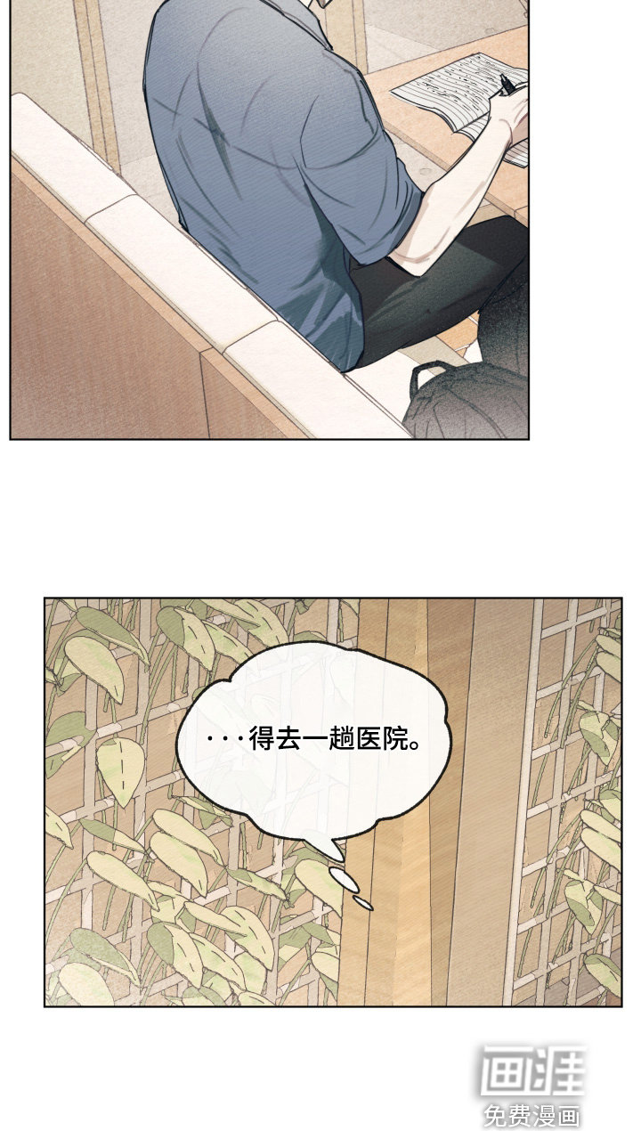 第68话17