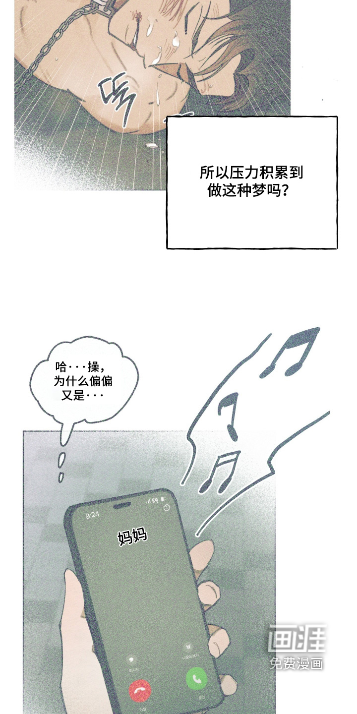 第68话4