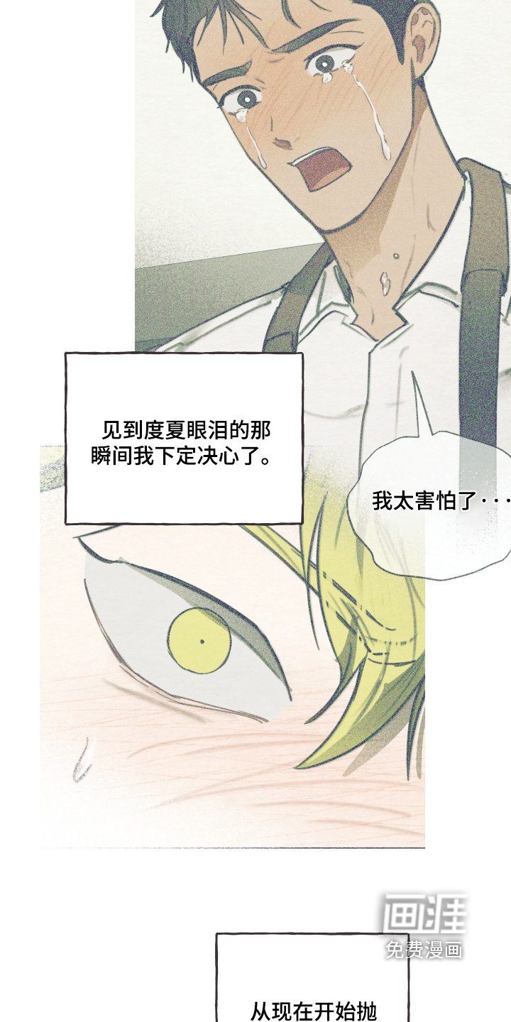 第68话9