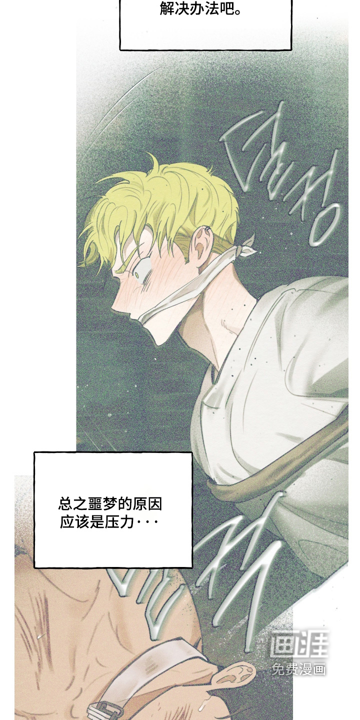 第68话3