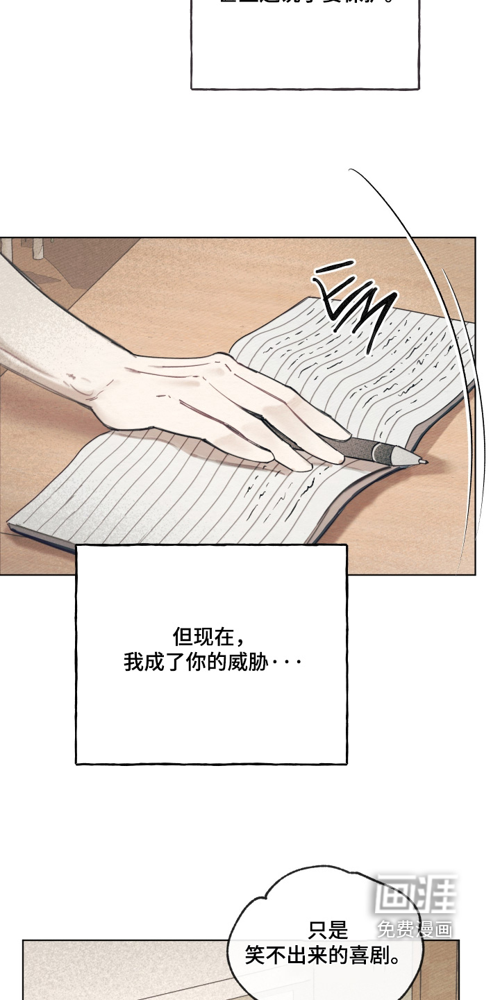 第68话11