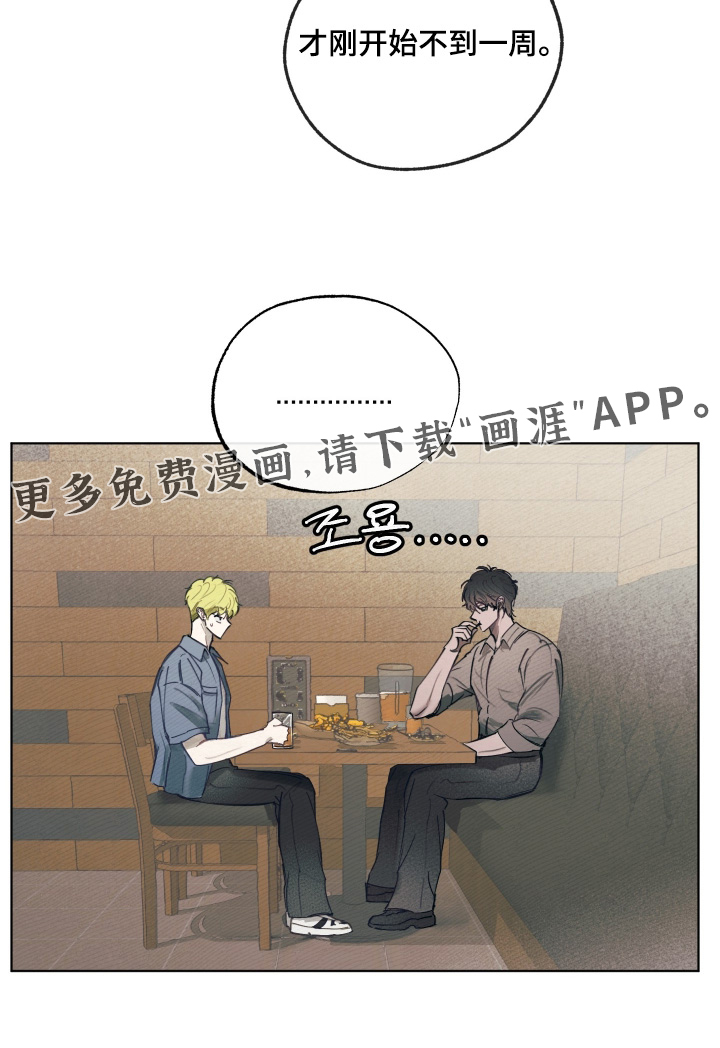 第68话23
