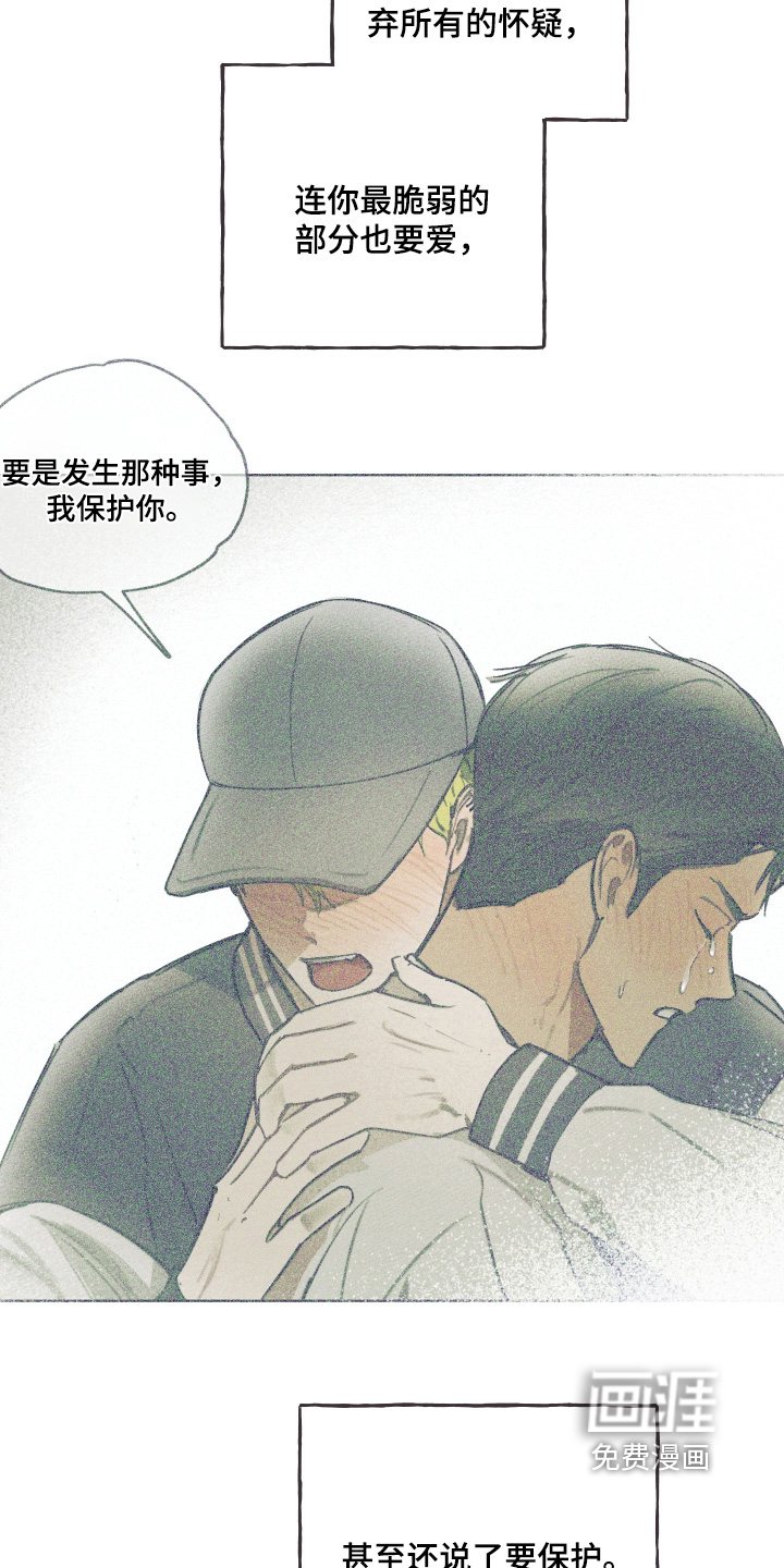 第68话10