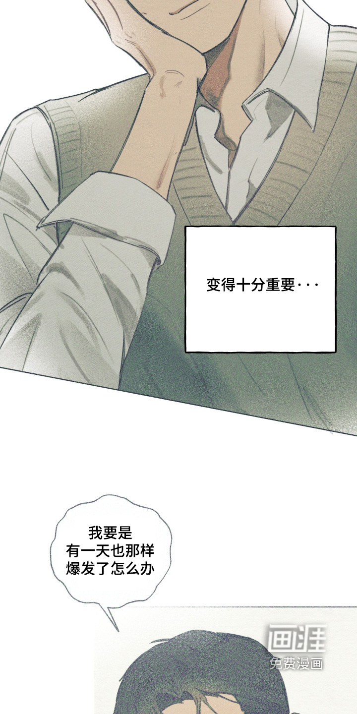 第68话8