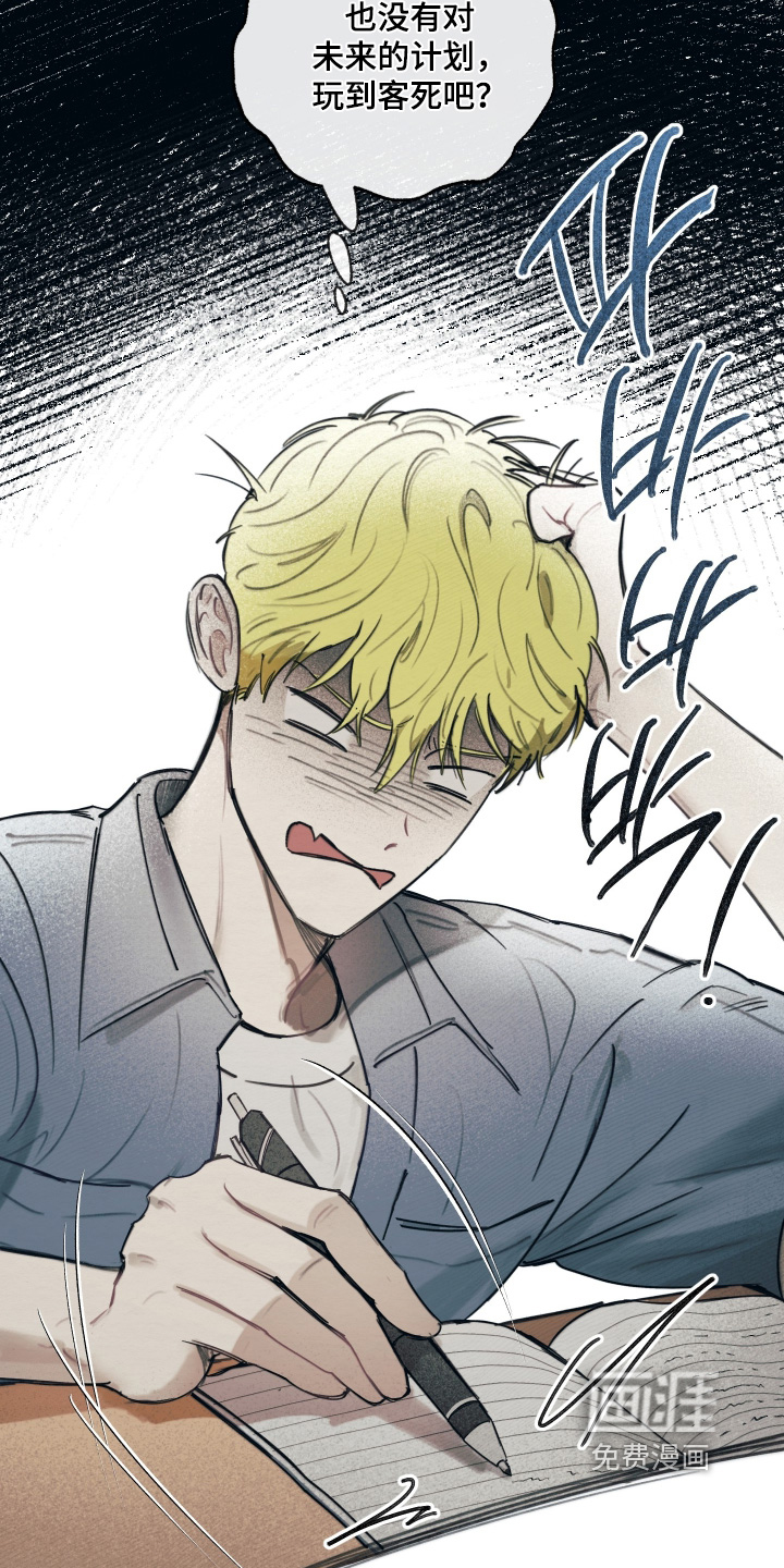 第68话15