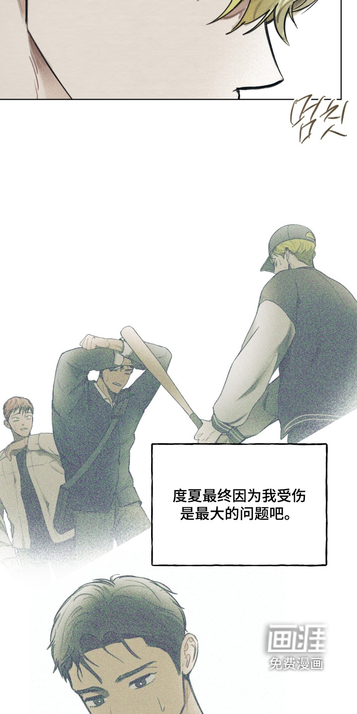 第68话6