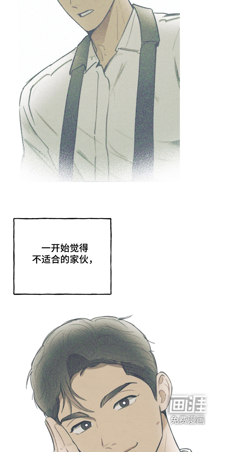 第68话7