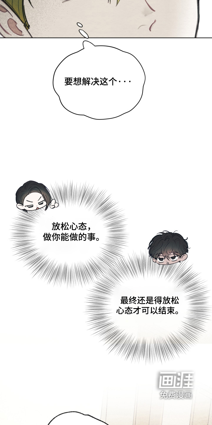 第68话13