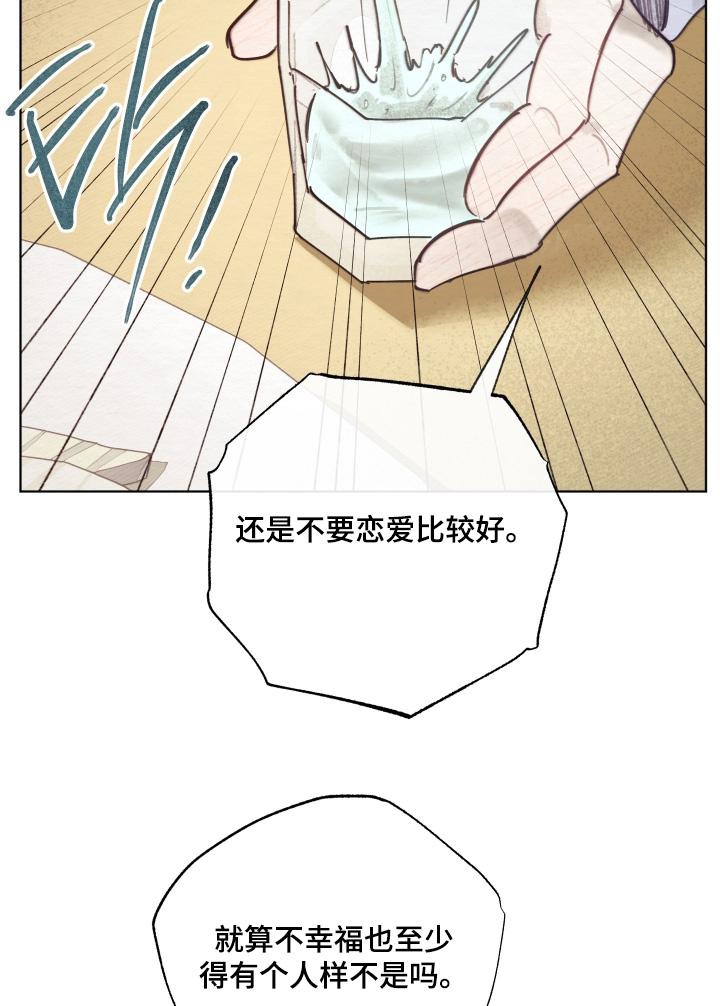 第66话16