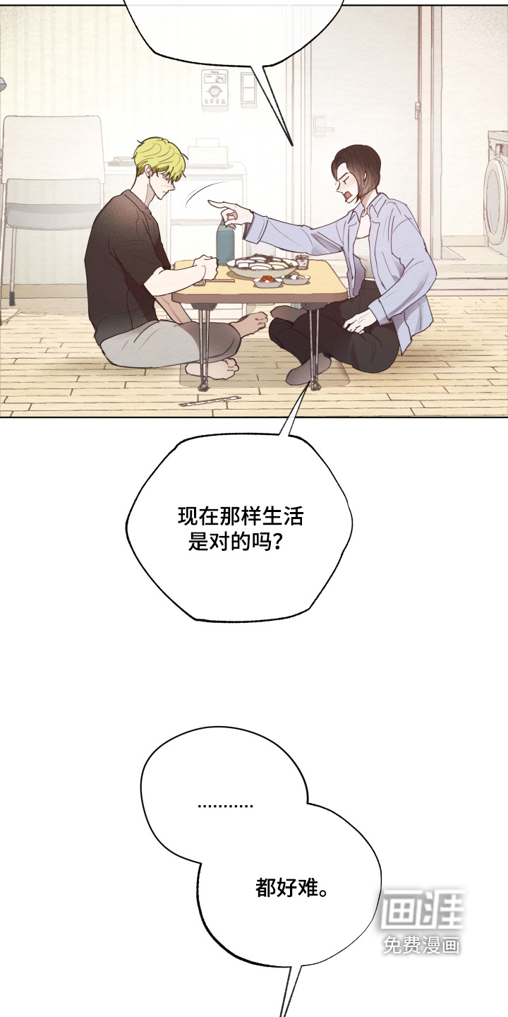 第66话17