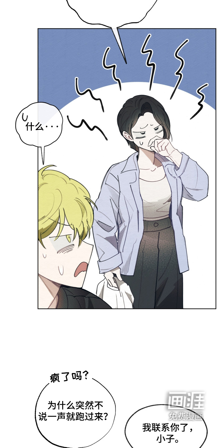第66话8