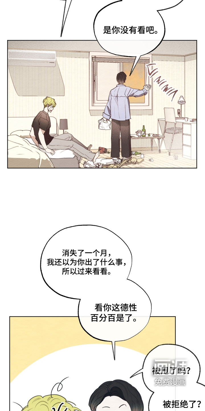 第66话9