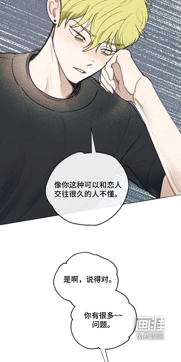 第66话19