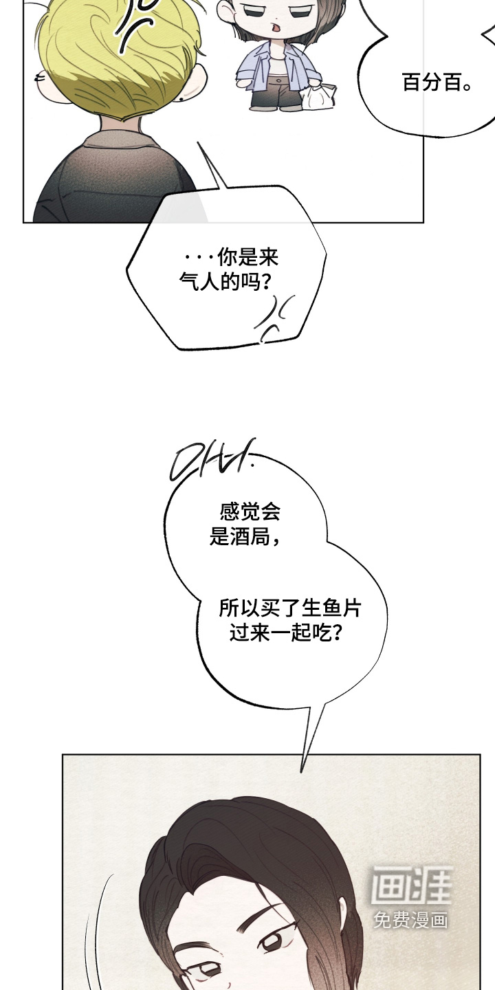 第66话10