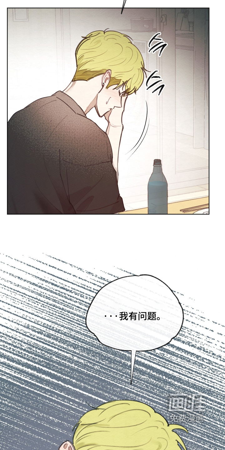 第66话18