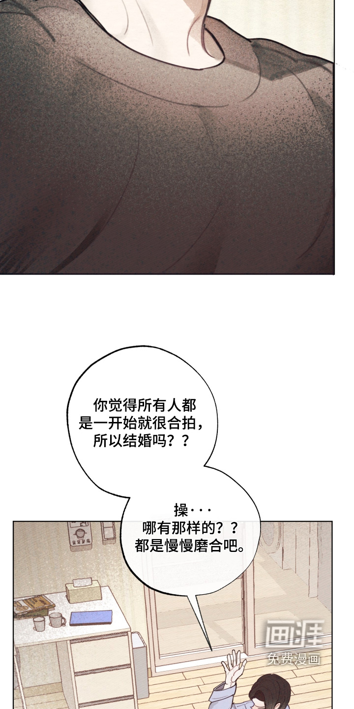 第66话23