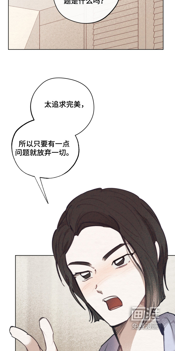 第66话21