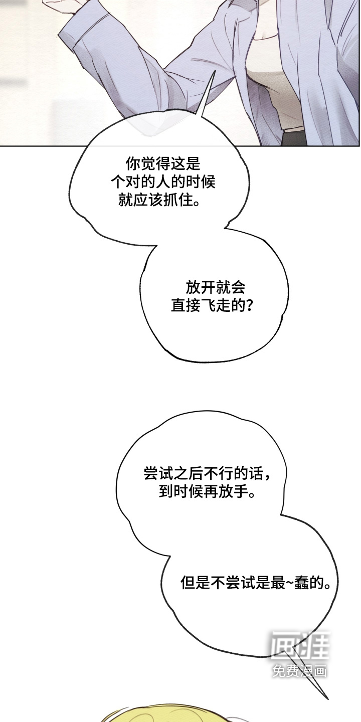 第66话26