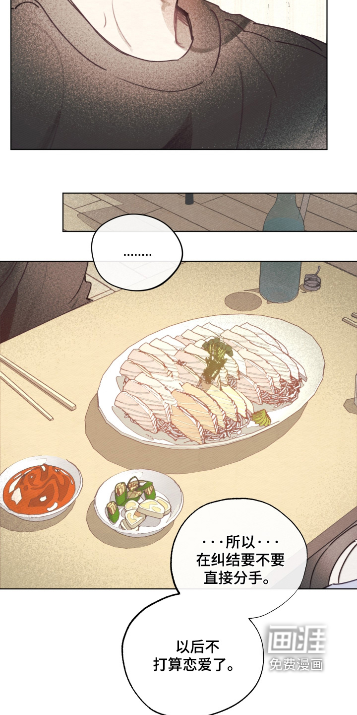 第66话12