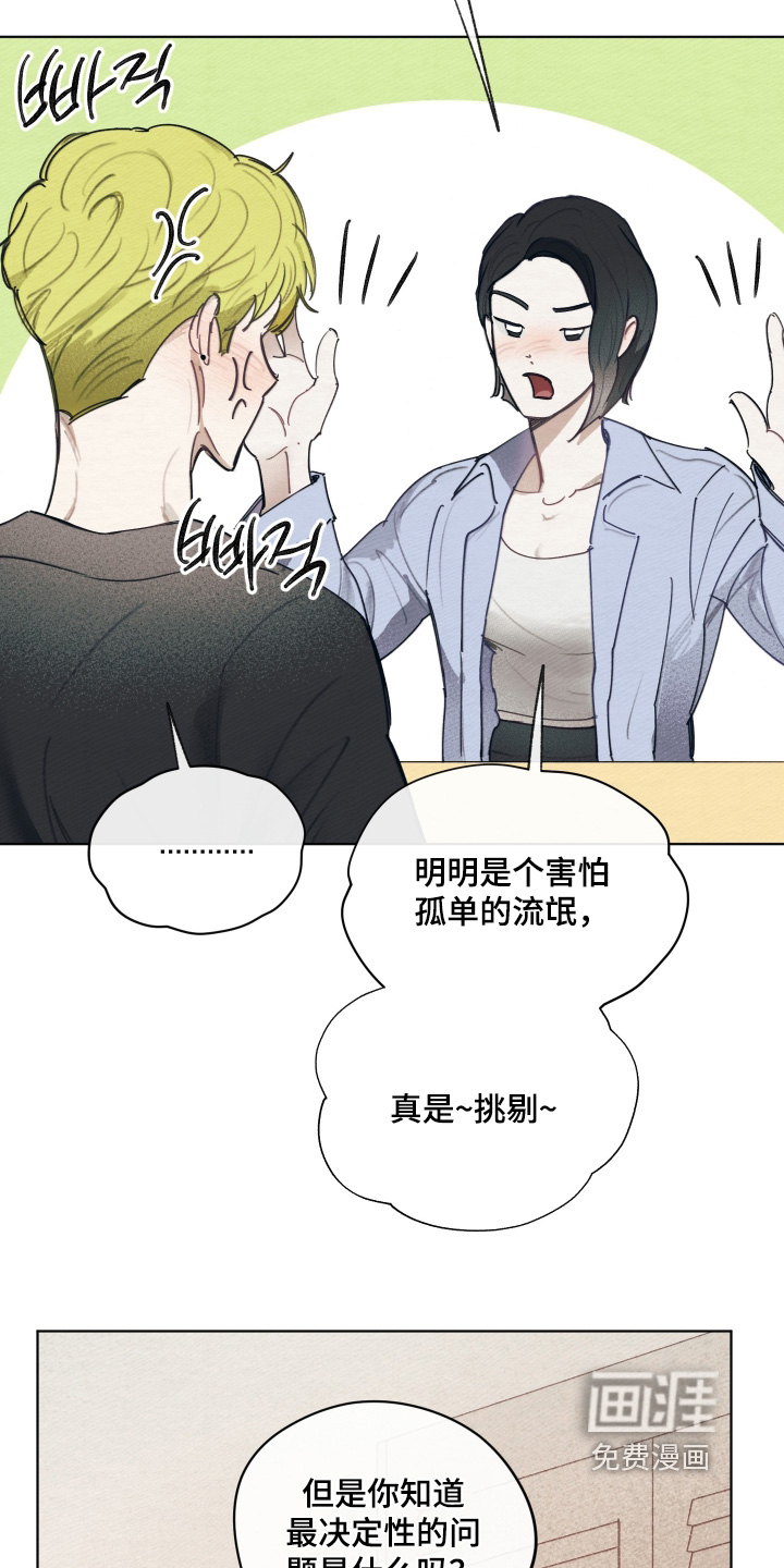 第66话20
