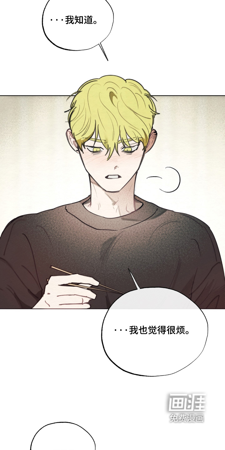第66话14