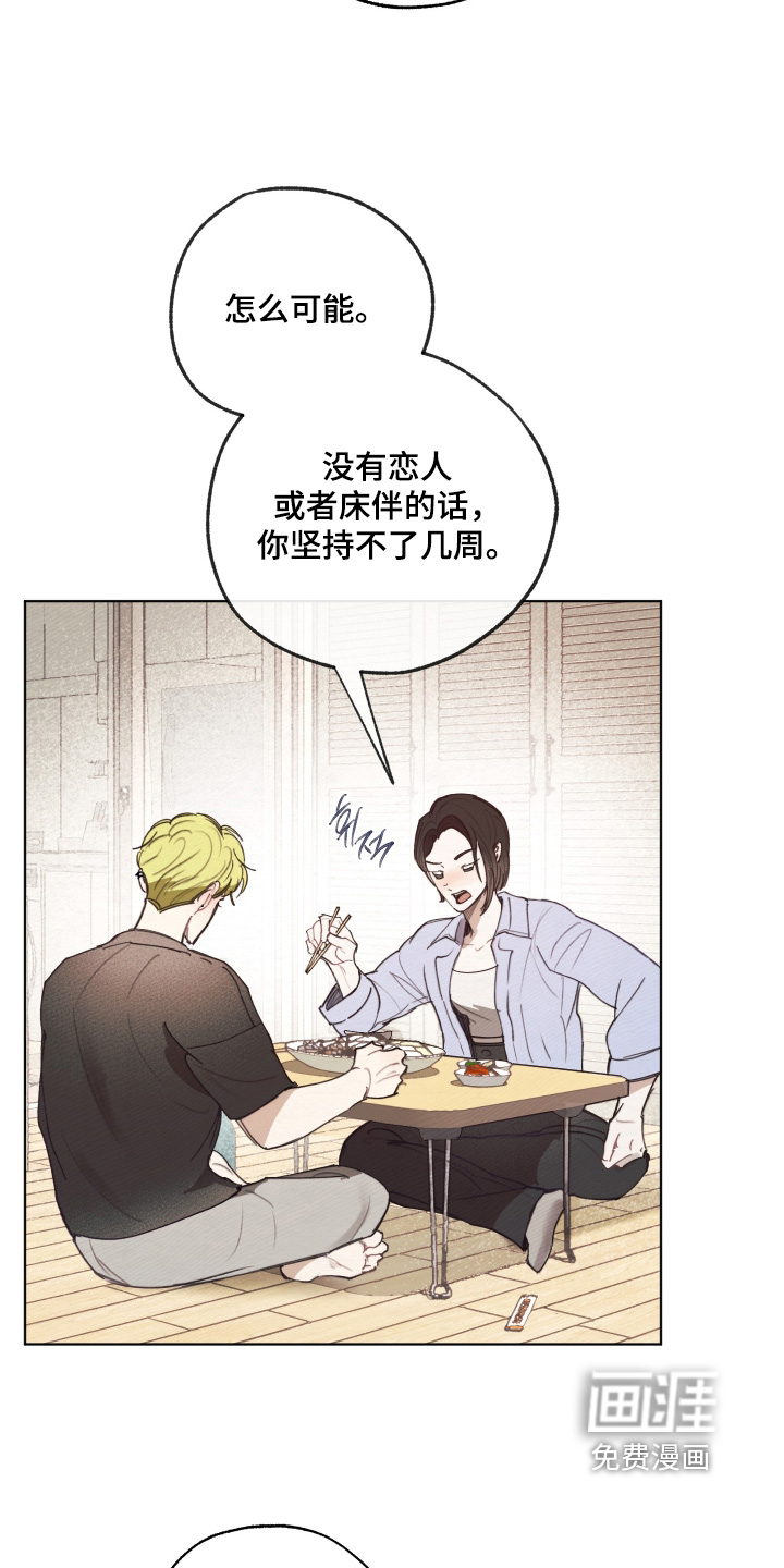 第66话13