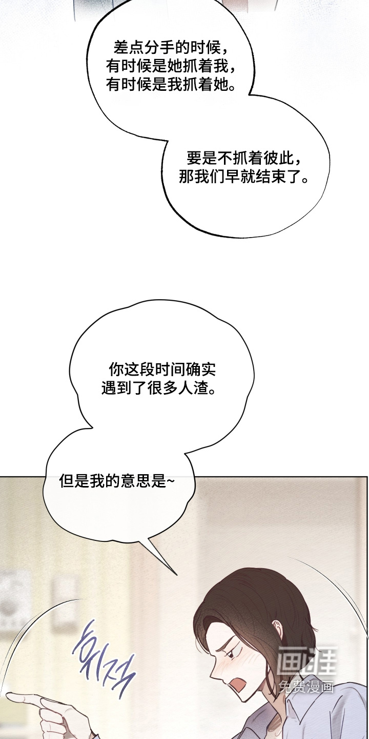 第66话25