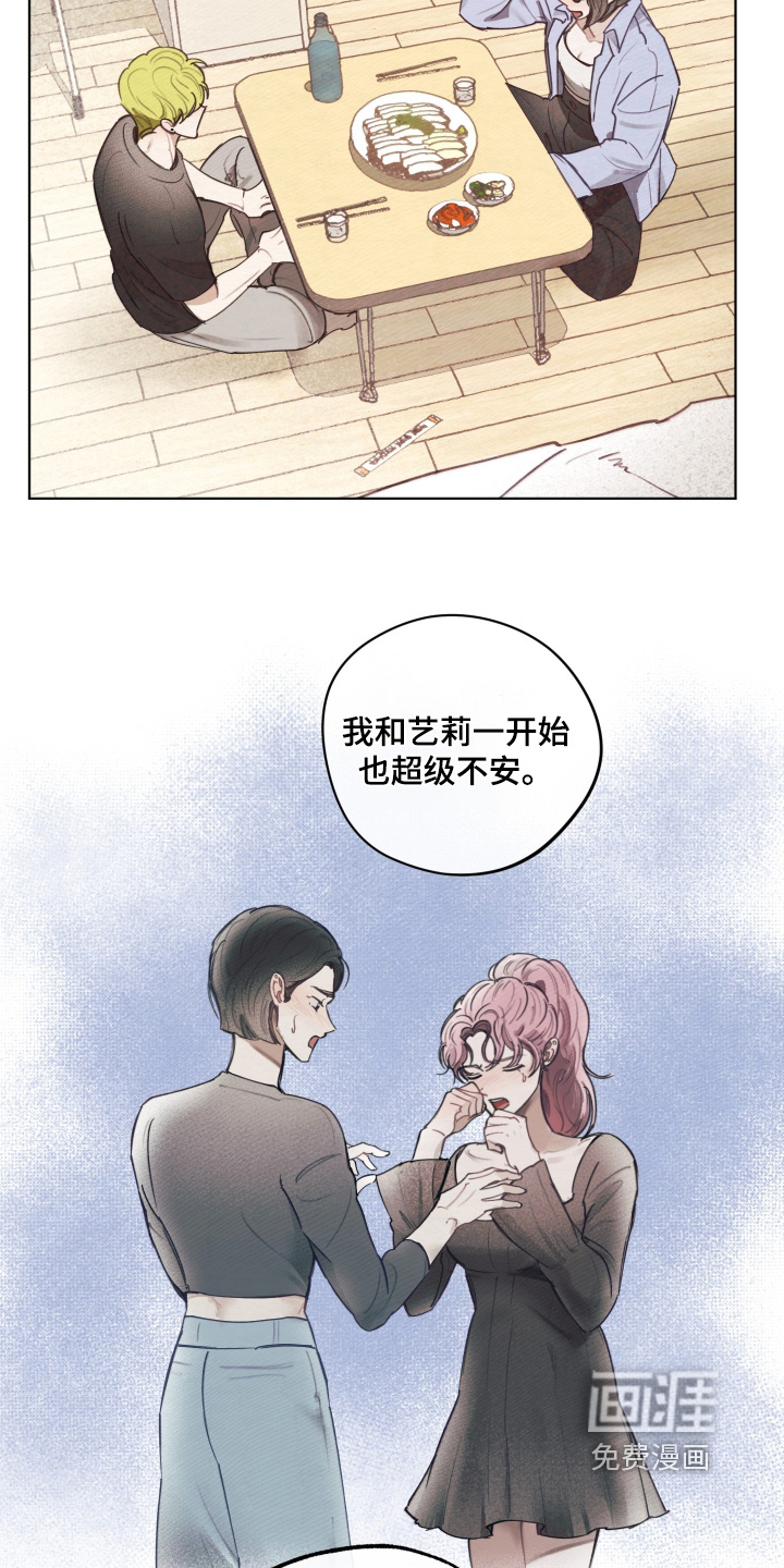 第66话24