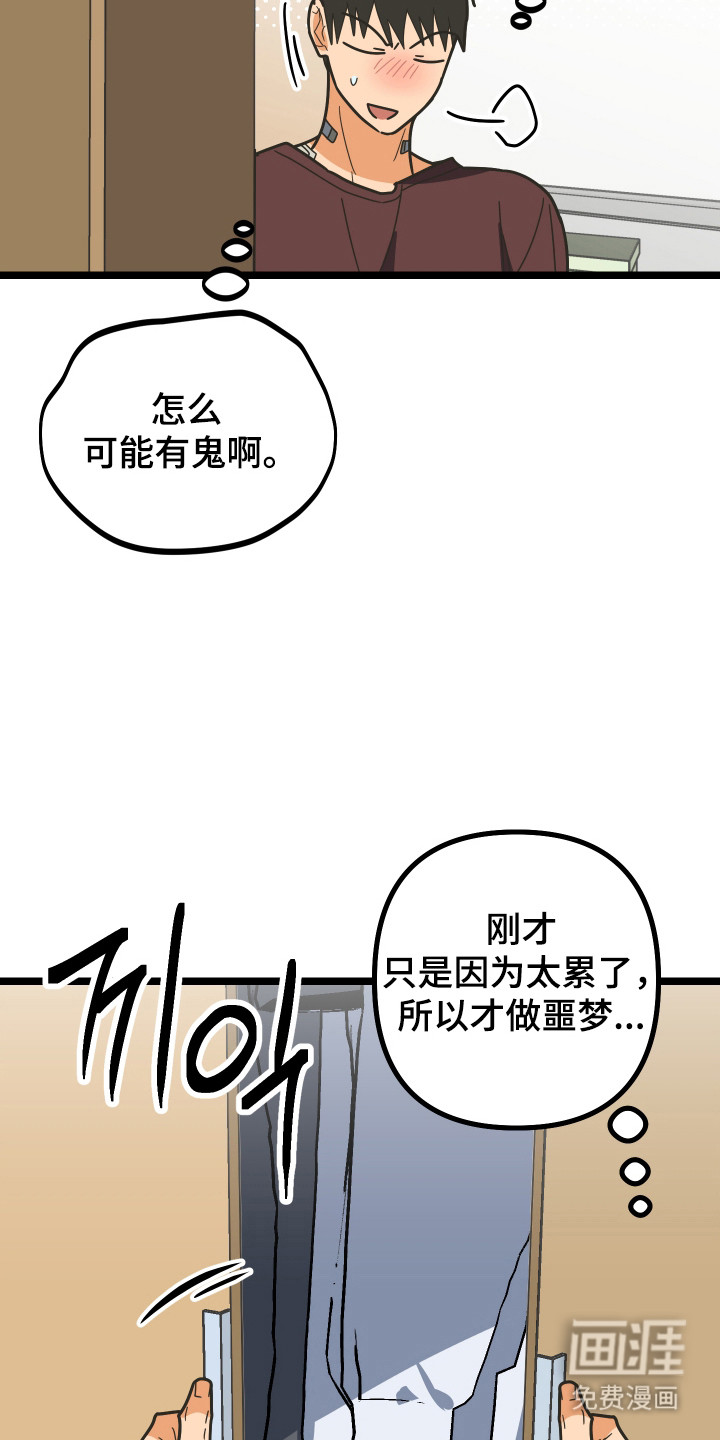 第58话17